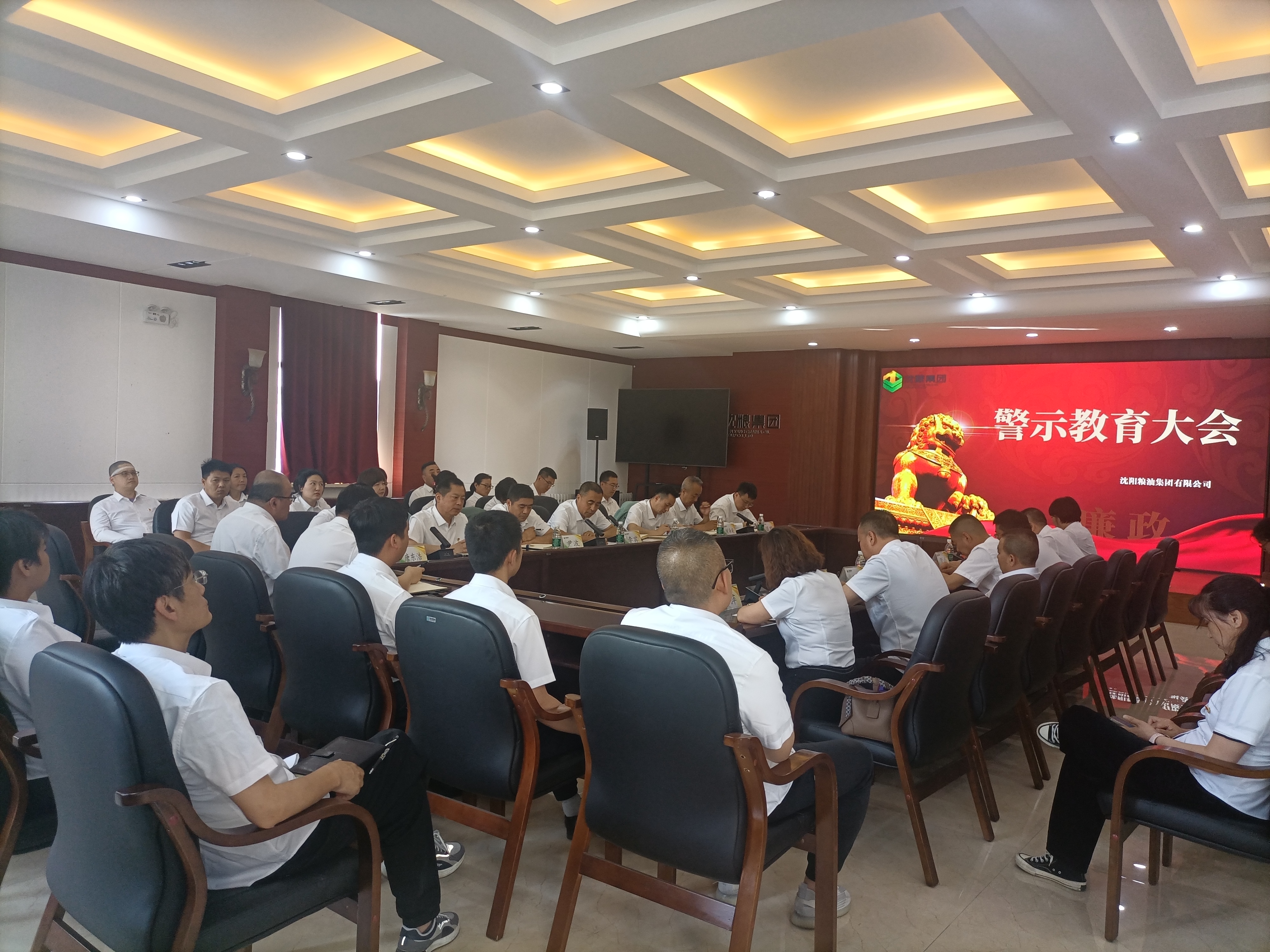 乐竞手机平台,乐竞(中国)层层推进党纪学习警示教育会 把党纪学习教育落实到基层